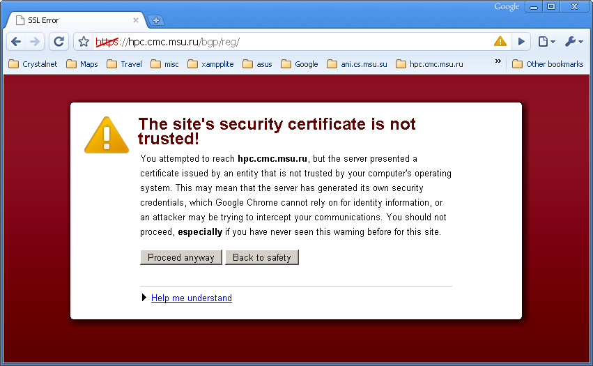 Google Chrome: сообщение о недействительном сертификате